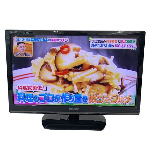 24C312_ジ4 SHARP シャープ 液晶テレビ AQUOS LC-22K20 2015年製 中古
