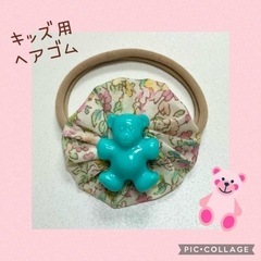 【2024 新作】パッチdeヘアゴム　テディベア　キッズ　ヘアゴ...