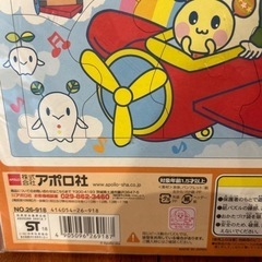 おもちゃ パズル　知育玩具　子供用品　未使用　ワンワン　うーたん　いないいないばぁ！の画像