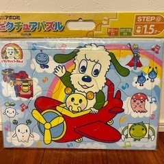 おもちゃ パズル　知育玩具　子供用品　未使用　ワンワン　うーたん...