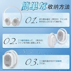 首かけ扇風機の画像