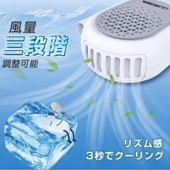 首かけ扇風機の画像