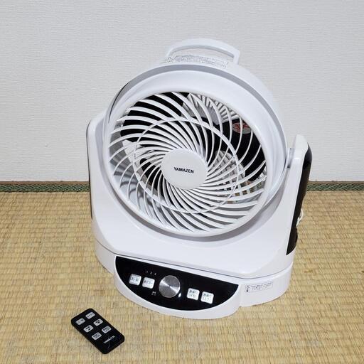 YAMAZEN 山善 23㎝サーキュレーター YAR-AD234 動作確認済み メンテナンス済み