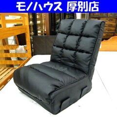 つなげられるソファ 1Pソファ DCM F-TSB01 ブラック...