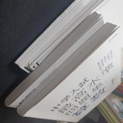 中学入試　最高水準問題集　算数　国語　セット　中学受験　難関校対策　参考書の画像