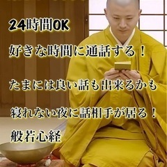どうしても寝れない夜も安心