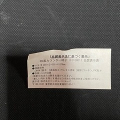 家具  カウンター椅子セットの画像