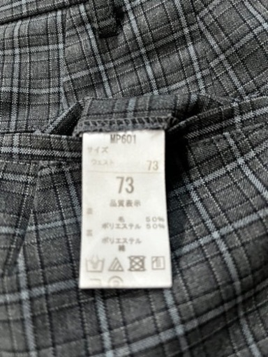 学生服メンズ