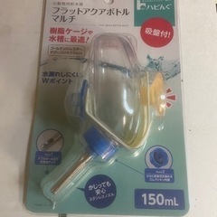 小動物給水器