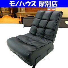 つなげられるソファ 1Pソファ DCM F-TSB01 ブラック...