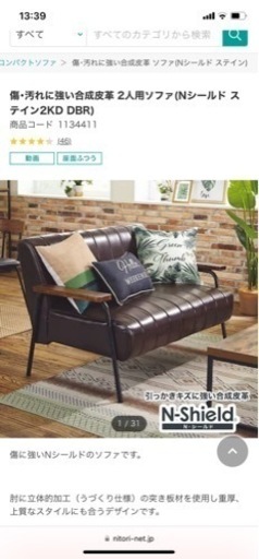 家具 ダイニングセット