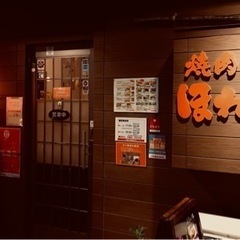 焼肉店のホールスタッフ
