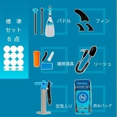 1点のみ❗️インフレータブルパドルボードパドルボードウェイクボード-11の画像