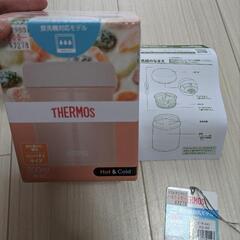 THERMOS　スープジャーの画像