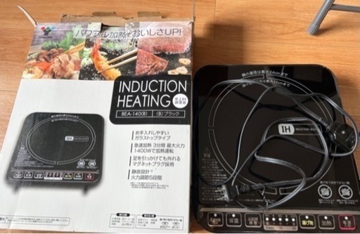 家電 キッチン家電 電磁調理器