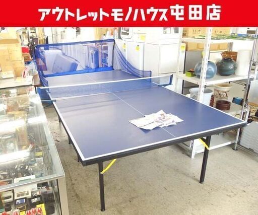 国際規格 卓球台 幅152×奥274×高77cm PB-2PG0019 折りたたみ セパレート キャスターなし サポートネット付き 屯田店