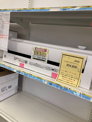 ★ジモティー割あり★東芝/12畳用ｴｱｺﾝ/2021/クリ-ニング済み/HG-2028