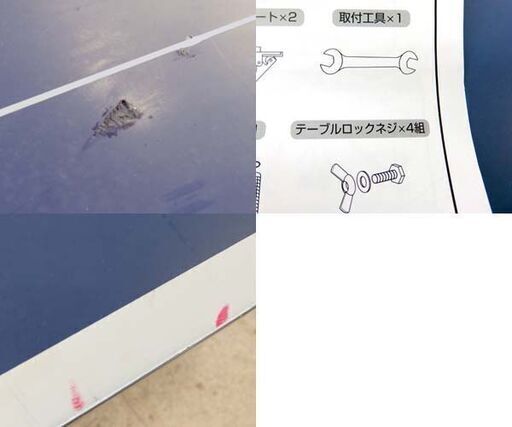 国際規格 卓球台 幅152×奥274×高77cm PB-2PG0019 折りたたみ セパレート