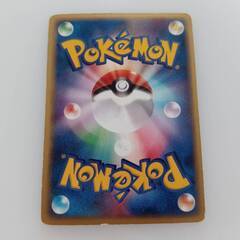 【ポケモンカード ルナトーン】の画像