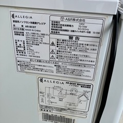 【引取】アレジア 冷蔵庫 97L AR-BC97 2019年製 動作確認済みの画像
