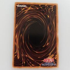 【遊戯王 サイバー・エスパー スーパー】の画像