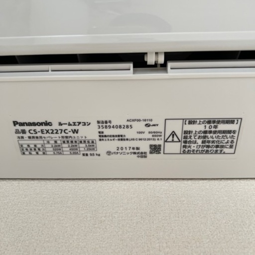 家電 季節、空調家電 エアコン