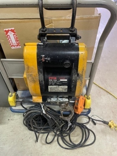 値下げ　RYOBI ウインチ　WIM-125A 30m　専用アーム付