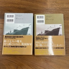 本　海賊とよばれた男（上下）　百田尚樹の画像