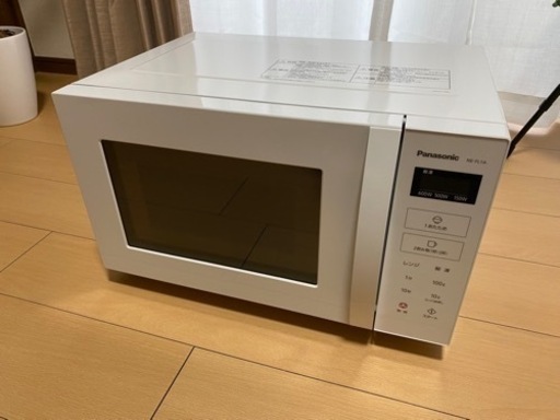 家電 キッチン家電 オーブンレンジ