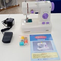 ★ジモティ割あり★ 株式会社トレードワン 生活家電一般　コンパク...