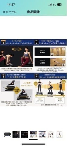 限定値下げドクターエア　ライザップ　筋トレ/ダイエットに