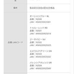  ベビー子供用品  Aprica スティック エメラルドグリーンの画像