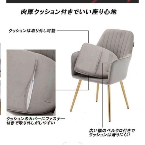 ネイル/エステ 美容用品　ドレッサー　チェア　家具