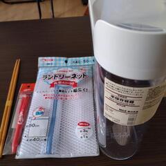 不用品詰め合わせ