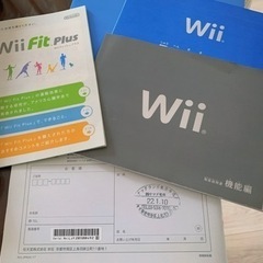 Wii本体　Wiiフィットプラス　バランスボード　ヌンチャク　 リモコン✖️②  センサーバーの画像