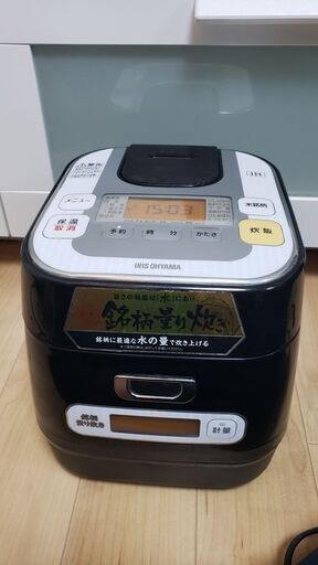 値下げ！アイリスオーヤマ炊飯器