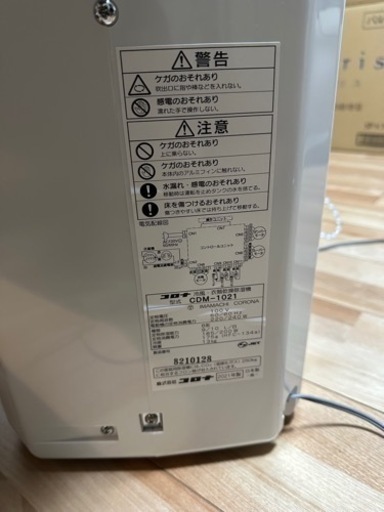 家電 キッチン家電 炊飯器
