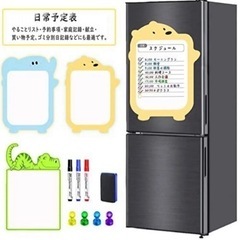ホワイトボード お支度ボート