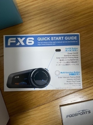 バイク用　インカム　中古　美品