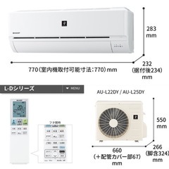 取引完了　美品💕2022年夏購入、一年半使用、シャープエアコンの画像