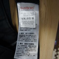 ベイビービョルン　新生児だっこひもの画像