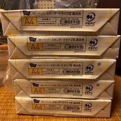 コピー用紙