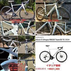 新品世界最安値🇮🇹イタリアGUERCIOTTIグエルチョッティ ディスクロードバイクカーボンフレーム単品Sサイズ⑤ +カーボンエアロハンドルセットの画像