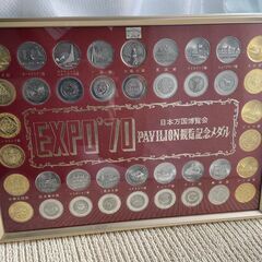 値下げ！EXPO70 記念メダル 万博 PAVIRION観覧記念...
