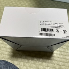カラットフライヤー（未使用）の画像