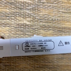 LEDスリムライト照明 直管形LED  SLED-F60Dの画像