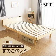家具 ベッド シングルベッド