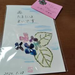 雑貨ハンドメイドシーグラス
