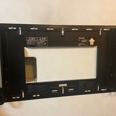 Panasonicパナソニック　テレビTV壁掛け用取付金具　TY...