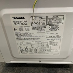 💙電子レンジ TOSHIBA ER-SS17A 2019年製の画像